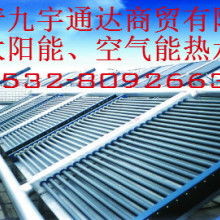 青岛太阳能热水器工程公司 专业供应高效太阳能集热器产品